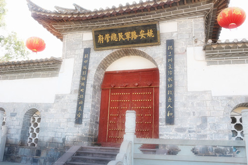 光禄镇