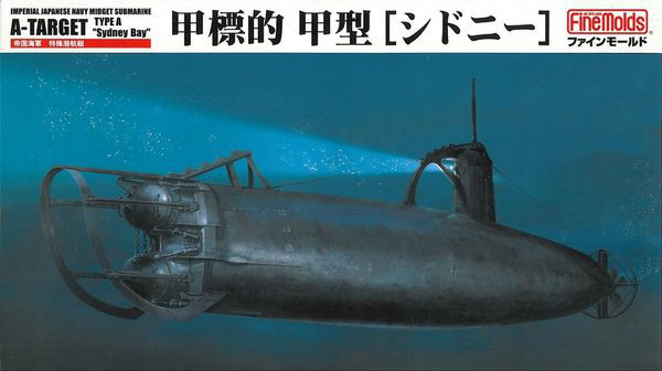 p>"甲标的"袖珍潜艇是日本研制的一种微型潜艇,日本海军在二战期间
