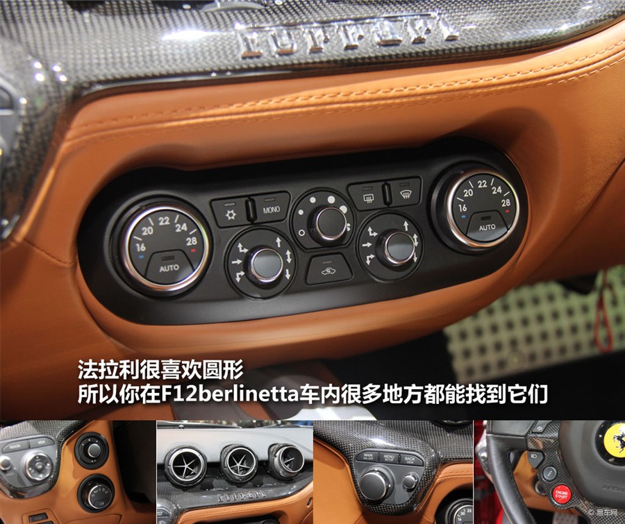法拉利 f12berlinetta