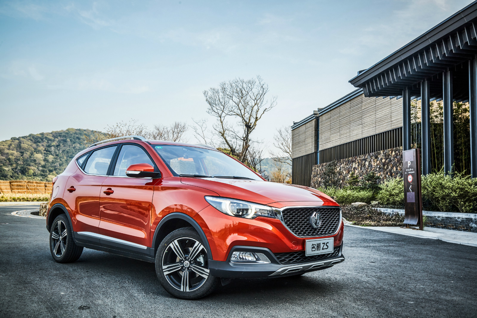  p>名爵zs是 a target="_blank" href="/item/mg名爵">mg名爵 /a>旗下