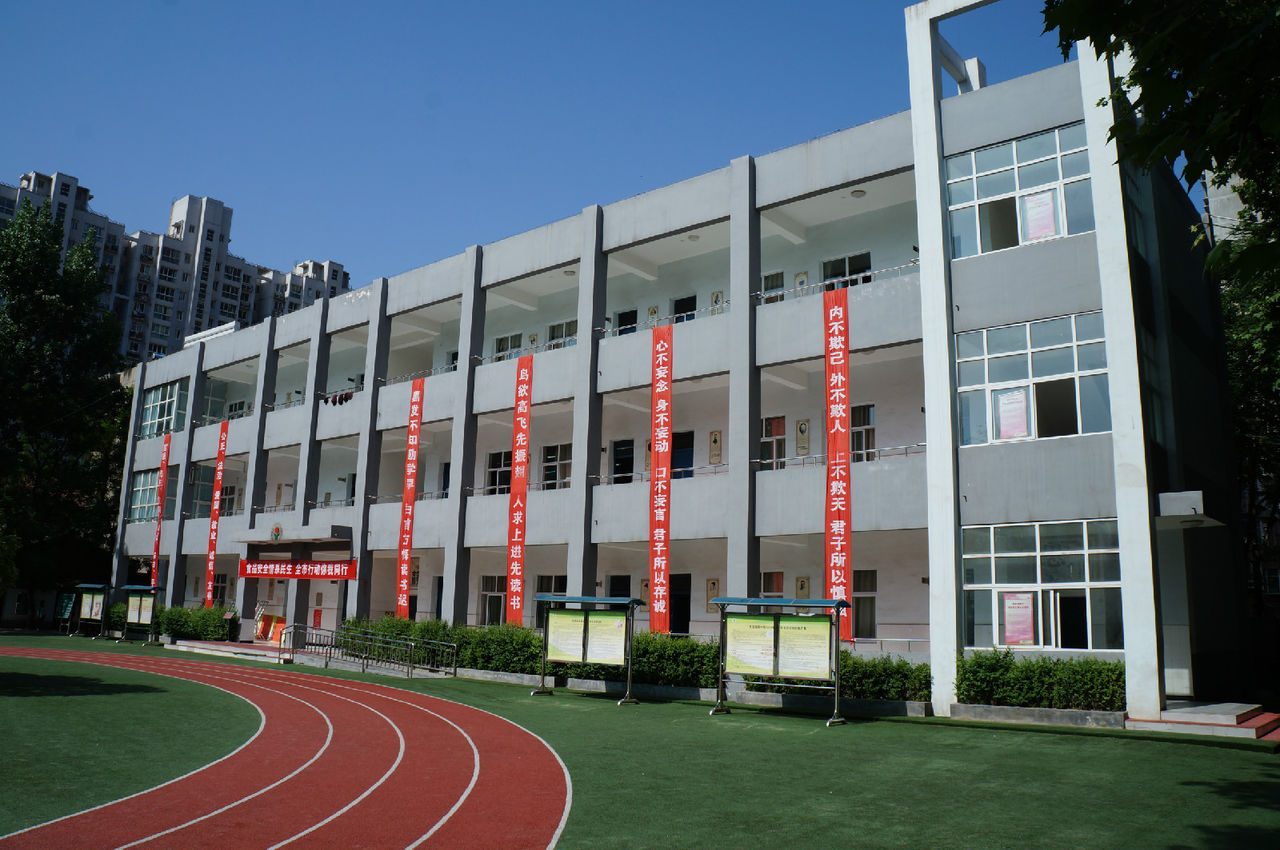 西安南苑中学
