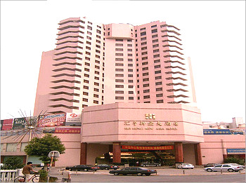  p>上海汇亨新亚大酒店地处浦东新区惠南镇,邻近古钟园,上海野生动物