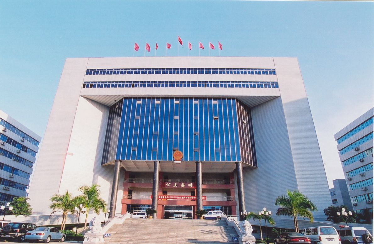 东莞市人民法院