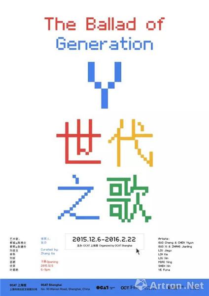  p data-id="gnywpx20tm">y世代,是美国的一个世代名称,在y世代的范围