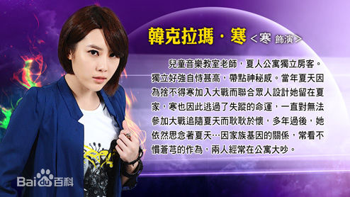  p data-id="gnvgwwnj57"> a target="_blank" href="/item/终极一家