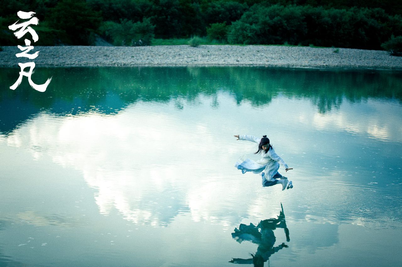 " data-lemmaid="163074">仙剑奇侠传五 /a>》改编的古装玄幻电视剧