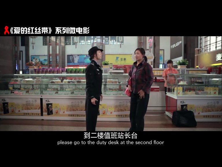  p data-id="gnappc6y38">"爱的红丝带"系列微电影是由中国铁路总公司