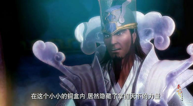  p>徐福,中国3d武侠动画《 a target="_blank" href="/item/秦时明月