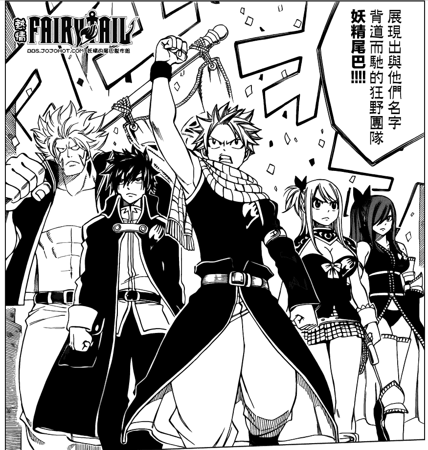  p>大魔斗演武,日本漫画《妖精的尾巴》及其衍生作品中的赛事.