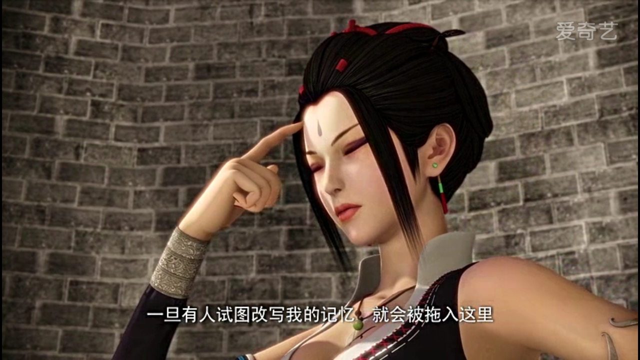  p data-id="gnvfvc6c5o">浮丘,国产大型三维动画《侠岚》中的女性