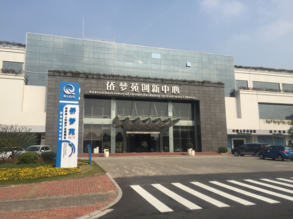 奥园康威广场