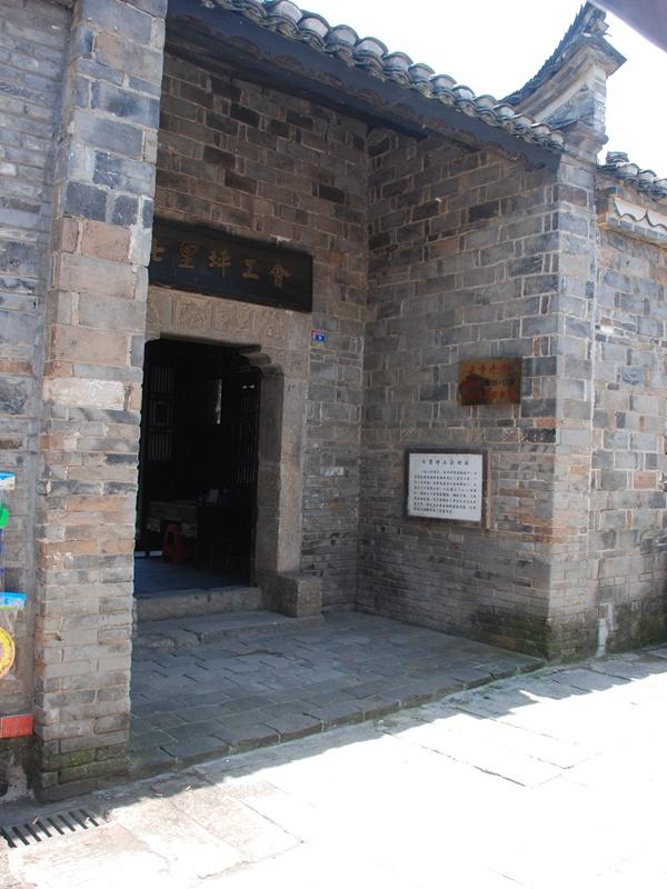 红安七里坪革命遗址