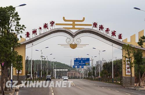  p>五里岗工业园位于贵州省 a target="_blank" href="/item/威宁彝族