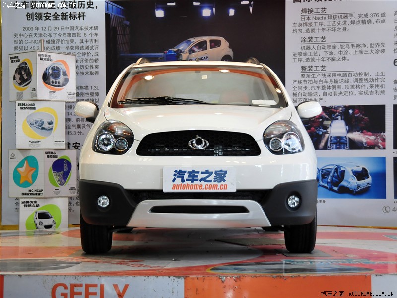 >全球鹰gx2是基于 a target="_blank" href="/item/吉利熊猫/2135320"