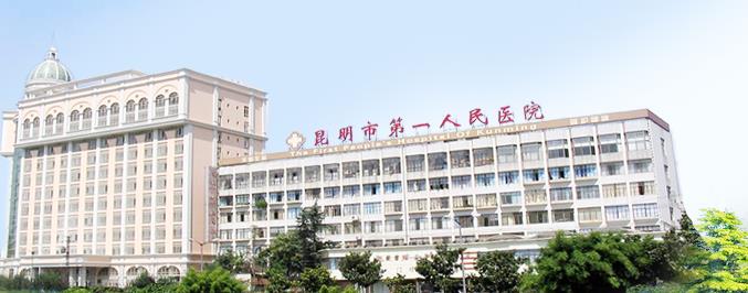 昆明割双眼皮整形医院有哪些?你知道有哪些医院上榜吗？一起来看！