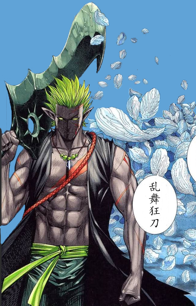 乱舞狂刀