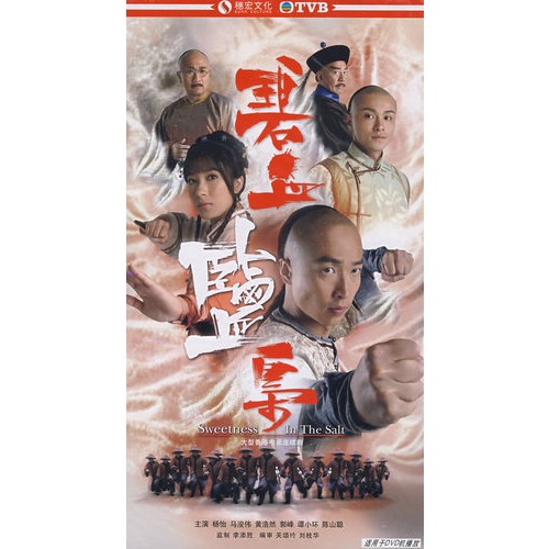 碧血盐枭(5dvd)