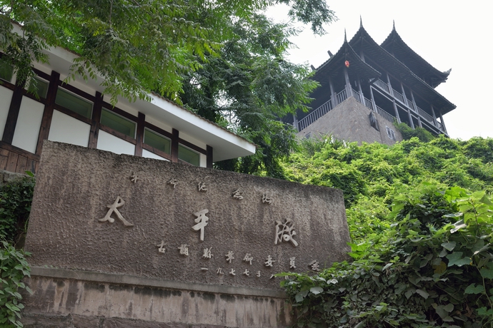  p>太平古镇位于 a target="_blank" href="/item/古蔺河/12580365"