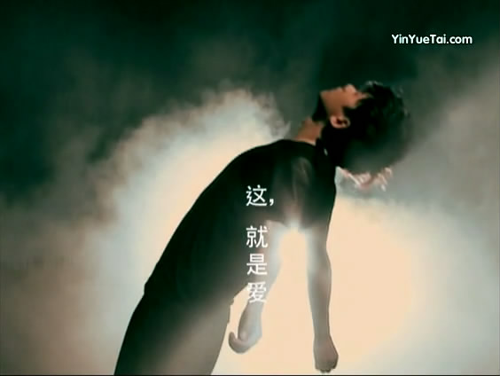 《这,就是爱》是 a target="_blank" href="/item/张杰/256" data
