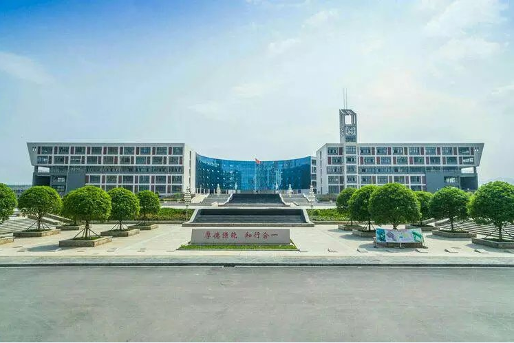 安康职业技术学院