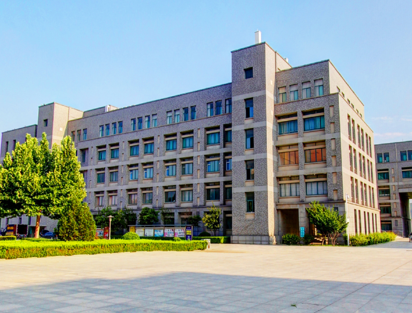 山东师范大学