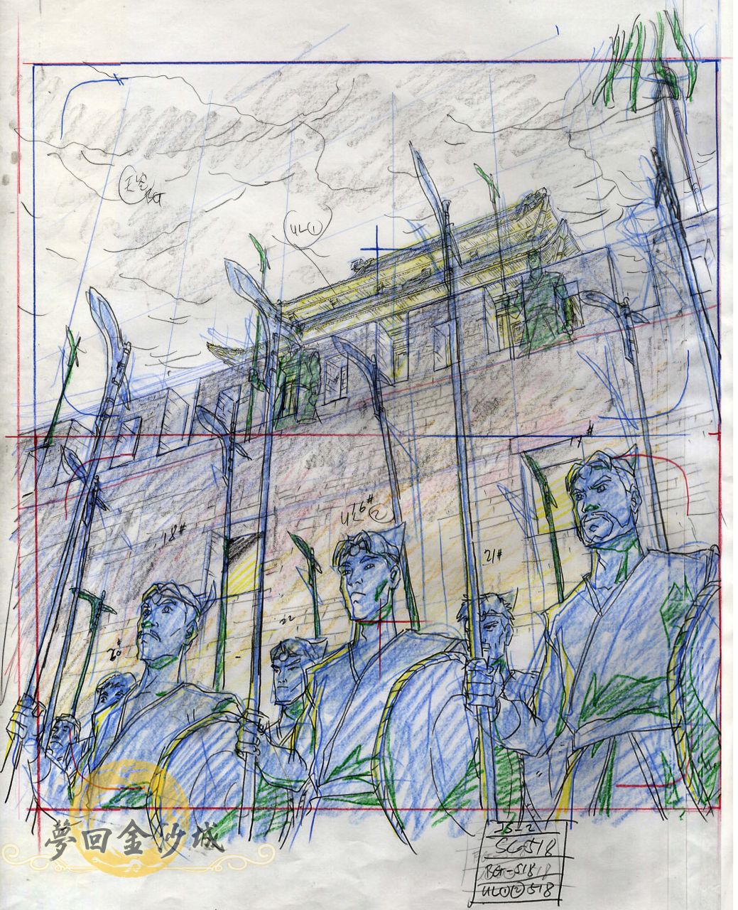  p>《梦回金沙城》是杭州盛世龙图动画有限公司,华夏电影发行有限责任