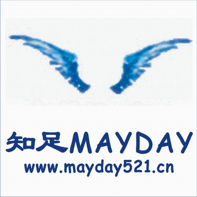 五月天知足mayday歌迷全球后援会