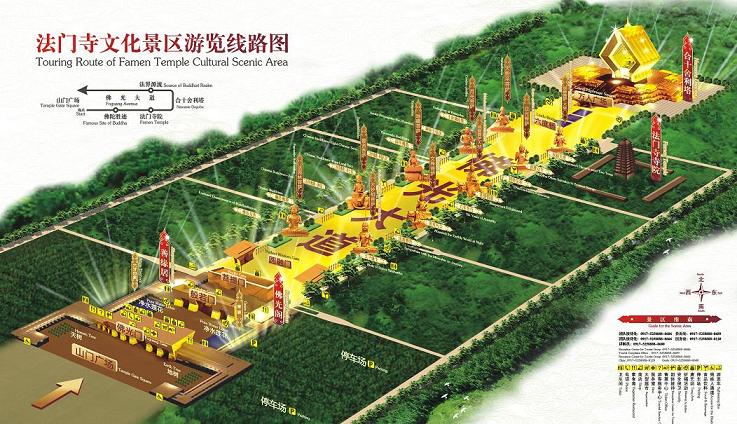 法门寺合十舍利塔