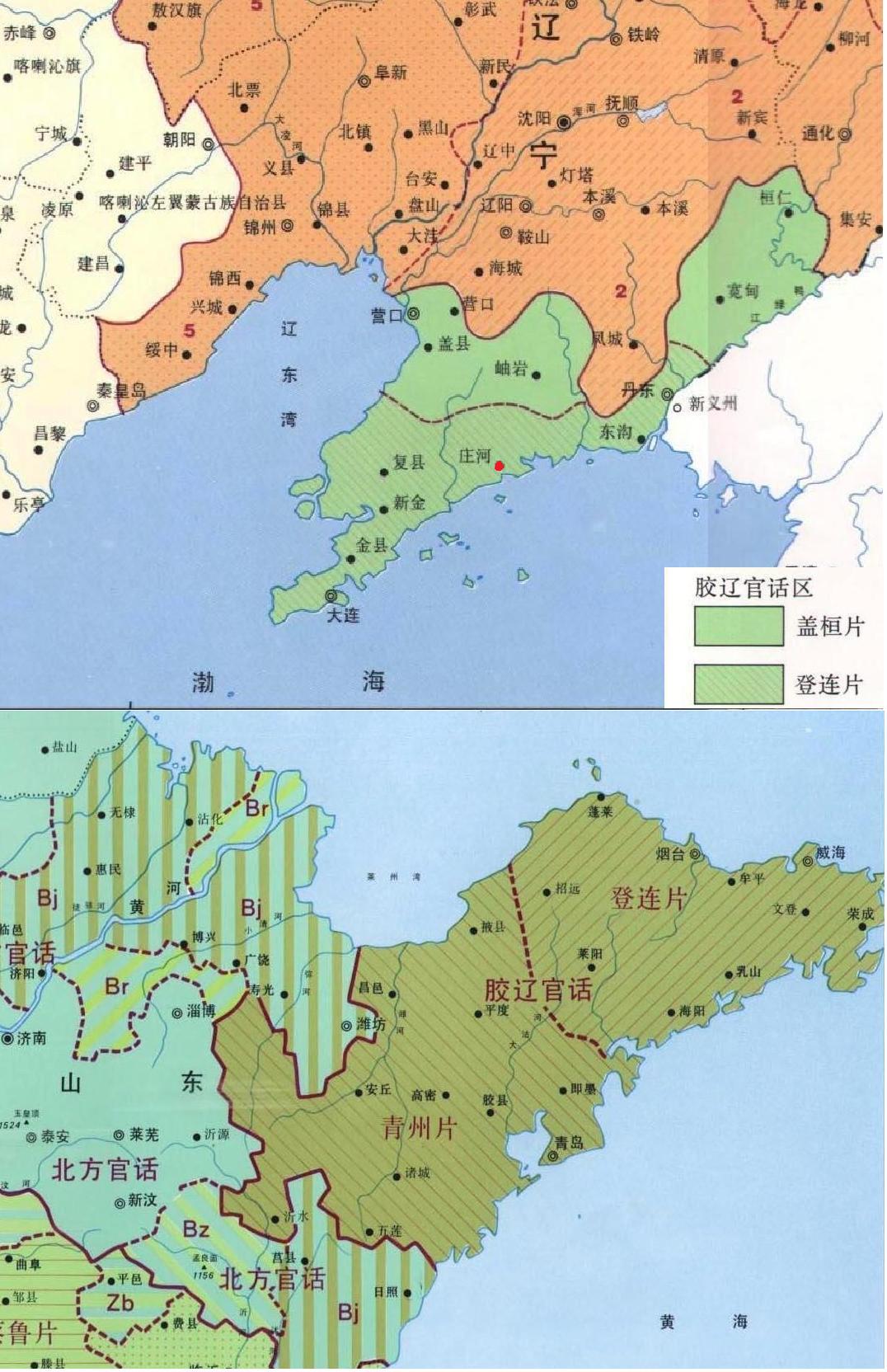 庄河话