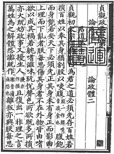 字号不详,汴州<a target="