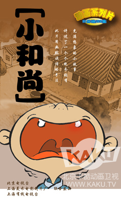 万豪卡通