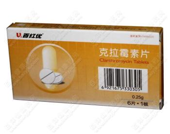 百红优为胶囊剂,药品成分是 a target="_blank" href="/item/克拉霉素