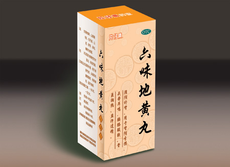 片仔癀六味地黄丸