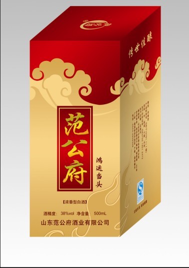 山东范公府酒业有限公司