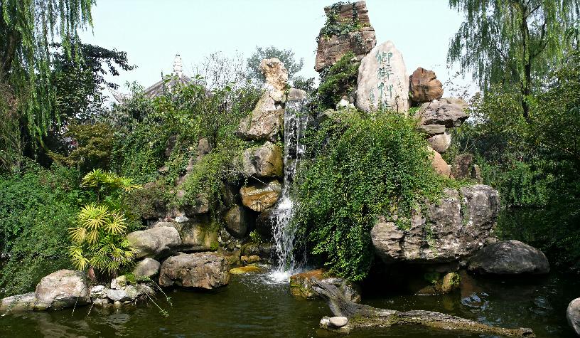 永康森林公园