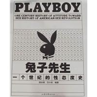 兔子先生