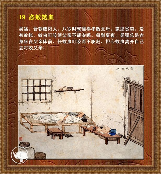 百行孝为先
