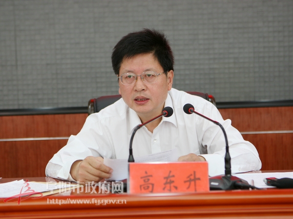  /p> p data-id="gnaphm316v">现任安徽阜阳市政府副秘书长,市政办