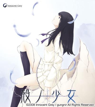 Innocent Grey_百度百科