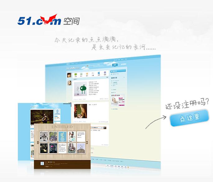 稳定安全的数据 a target="_blank" href="/item/存储空间/10657950"