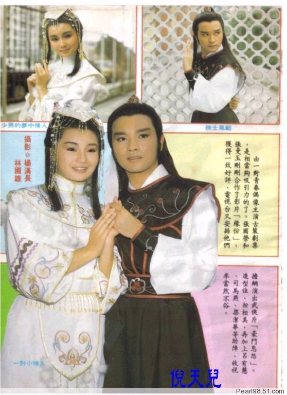  p>《武林世家》是 a target="_blank" href="/item/香港电视广播有限