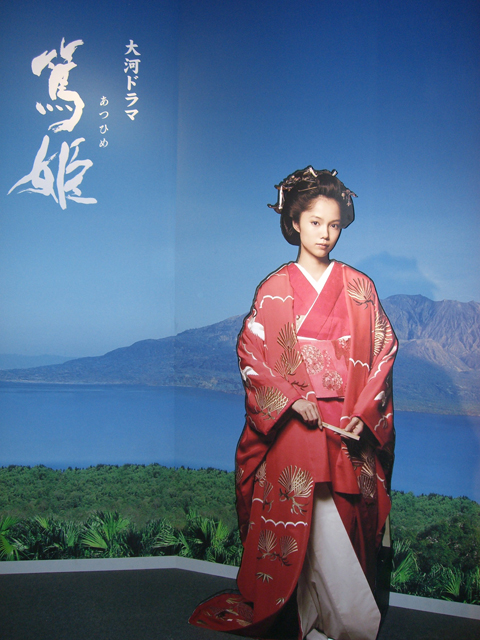 笃姬》改编自 a href="#">宫尾登美子 /a>的小说《 a href="#">天璋院