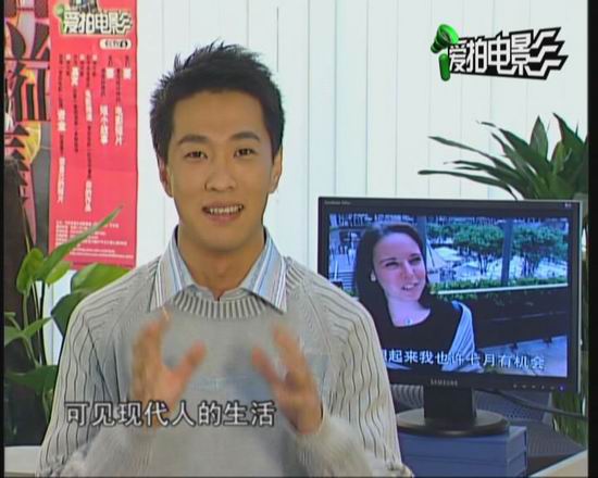 b> b>》 /b>包括六个不同形态的栏目,从周一到周五分别为《爱说电影》