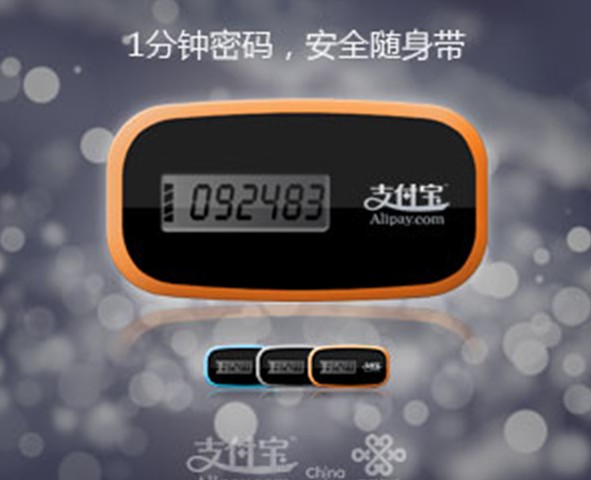 ">宝令是支付宝和 a target="_blank" href="/item/中国联通/194673"