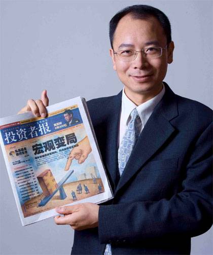 何刚（《财经》杂志总编辑）_百度百科