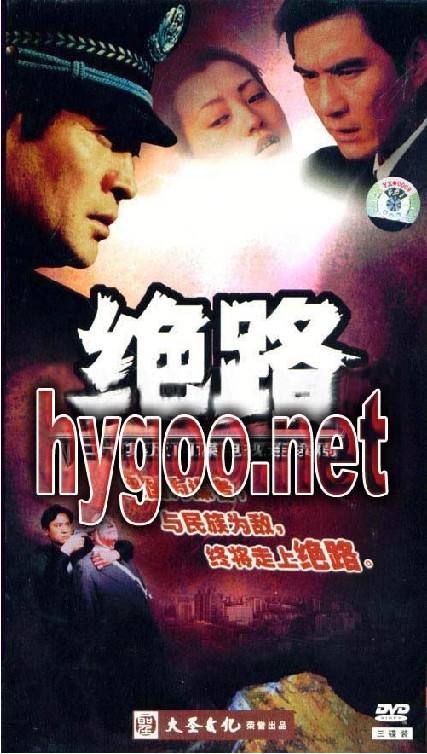  p>郝蕾,1978年11月1日出生于吉林省通化市东昌区,中国内地女演员