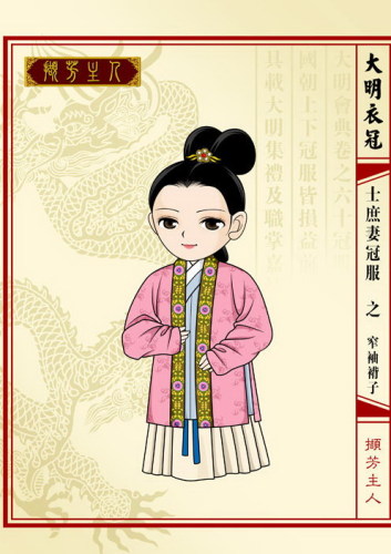 董进(网名撷芳主人),男,古代服饰研究人士