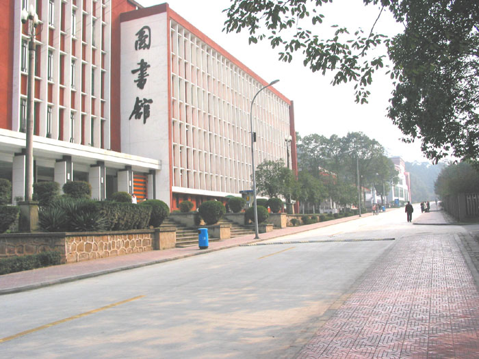  p>西南交通大学峨眉校区(southwest jiaotong university-emei