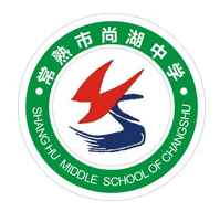 常熟市尚湖中学