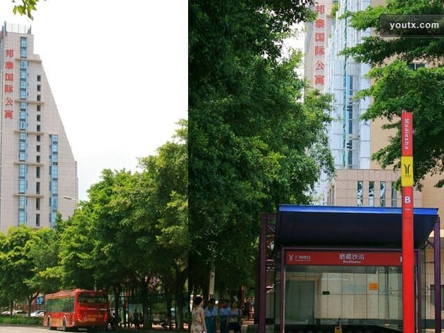  p>磨碟沙站( a target="_blank" href="/item/英语/109997" data